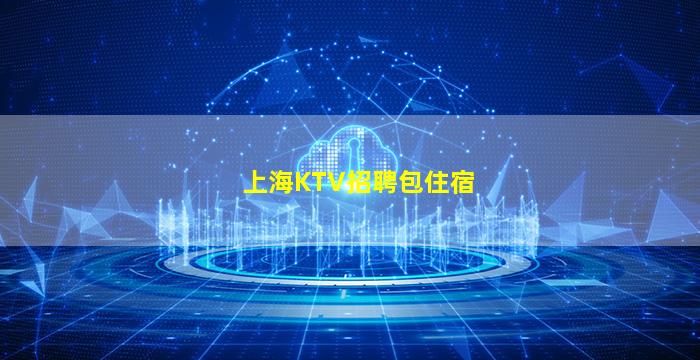邵阳酒吧招聘